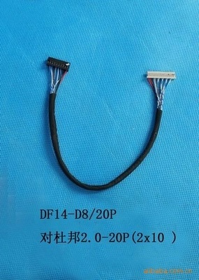 【供應(yīng)驅(qū)屏線(圖)】價格,廠家,圖片,數(shù)據(jù)線、接口連接線,東莞市欣亞電子廠-