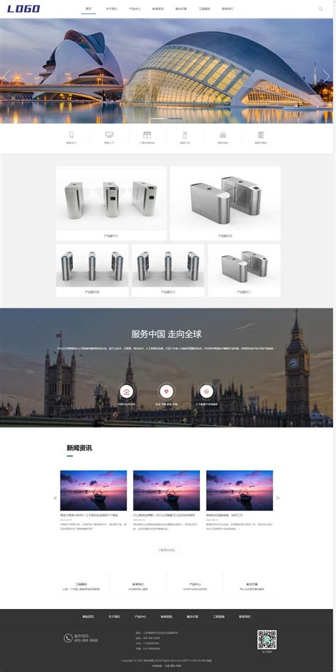 網(wǎng)站頁面設計公司大全 揭秘專業(yè)網(wǎng)頁設計公司與Logo設計工廠