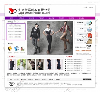 衣服網(wǎng)頁設計圖片素材在電子商務經營中的重要性與應用
